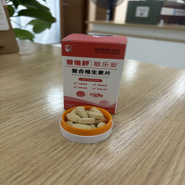 Multivitaminpr&auml;parate Multifunktionstablette Katzen und Hunde Nat&uuml;rliche Immunf&ouml;rderung und Allergieentlastung f&uuml;r Hunde 5